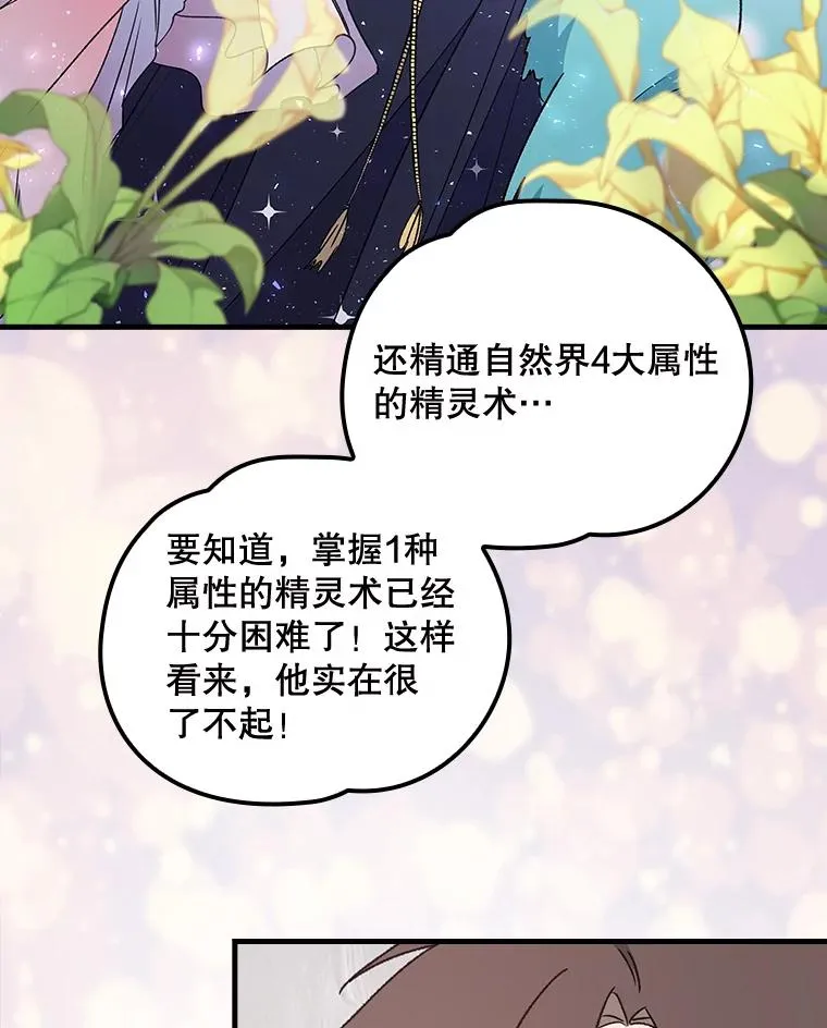 6.受伤67