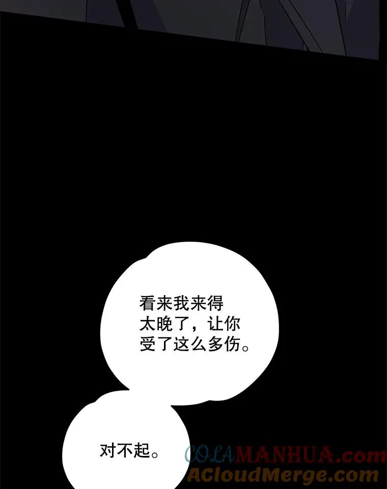 90.到达沙漠村庄4