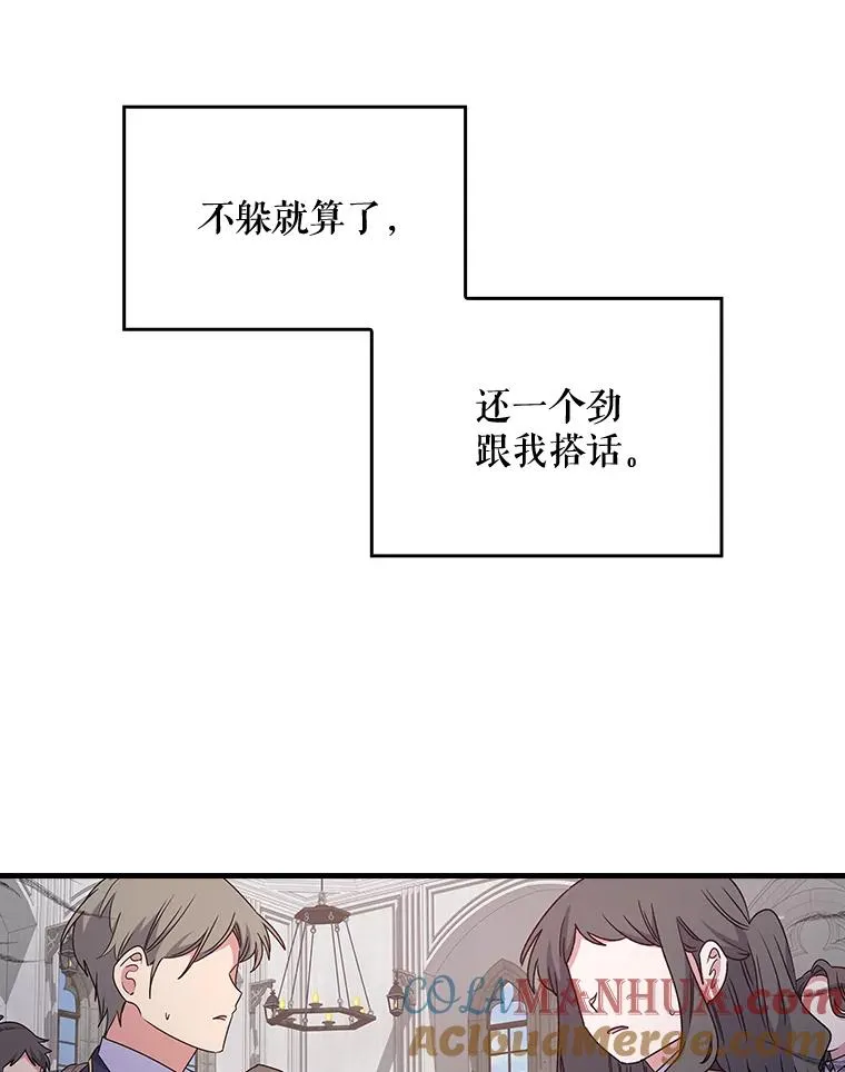 5.新的挑战24