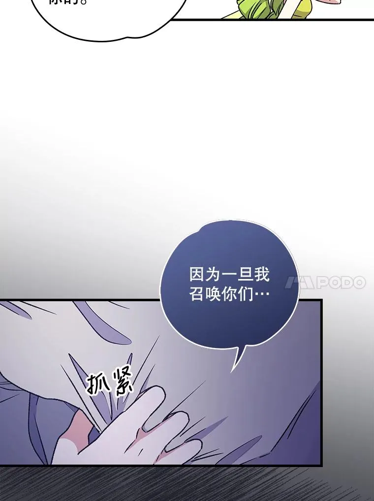 8.赋名80