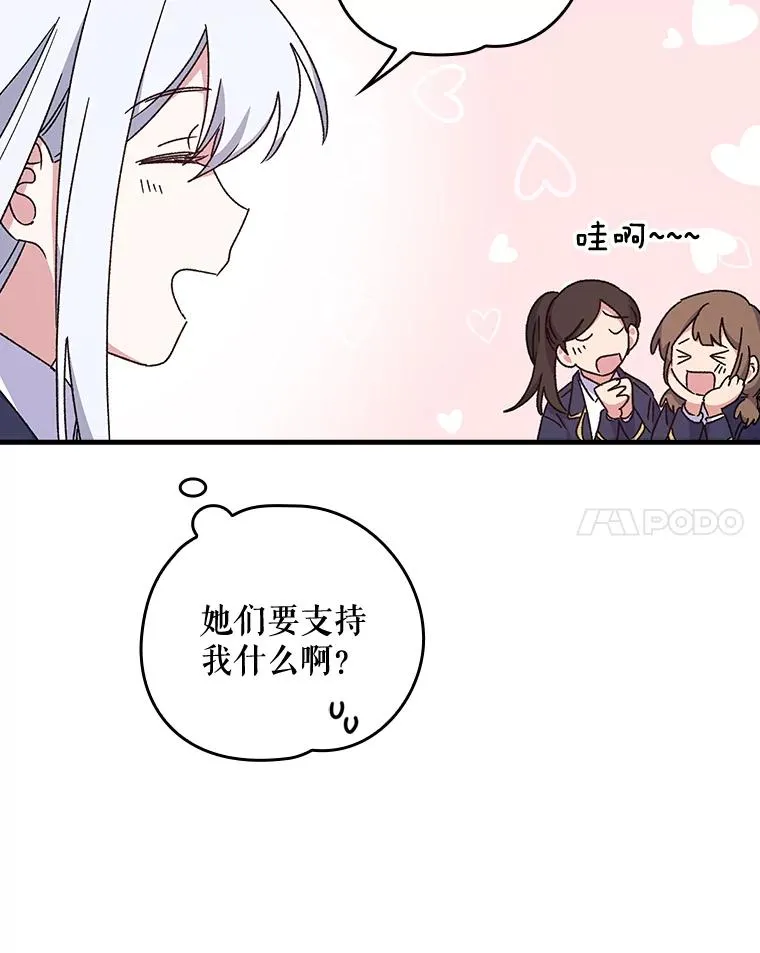 19.第一名59