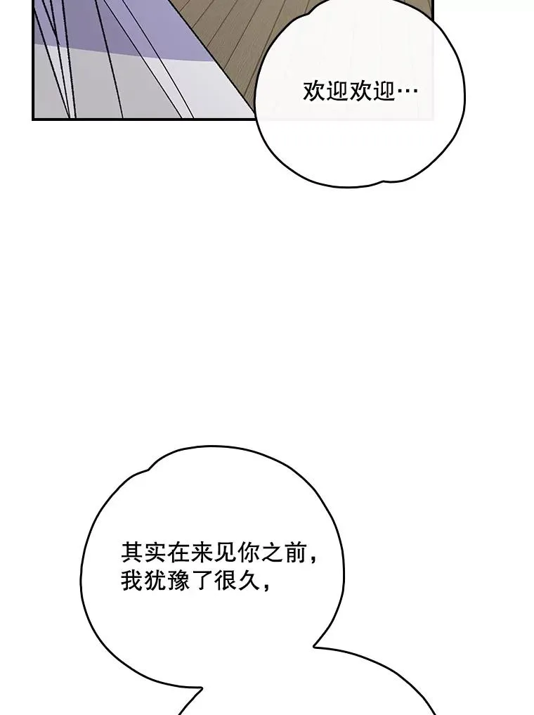 105.舅舅29