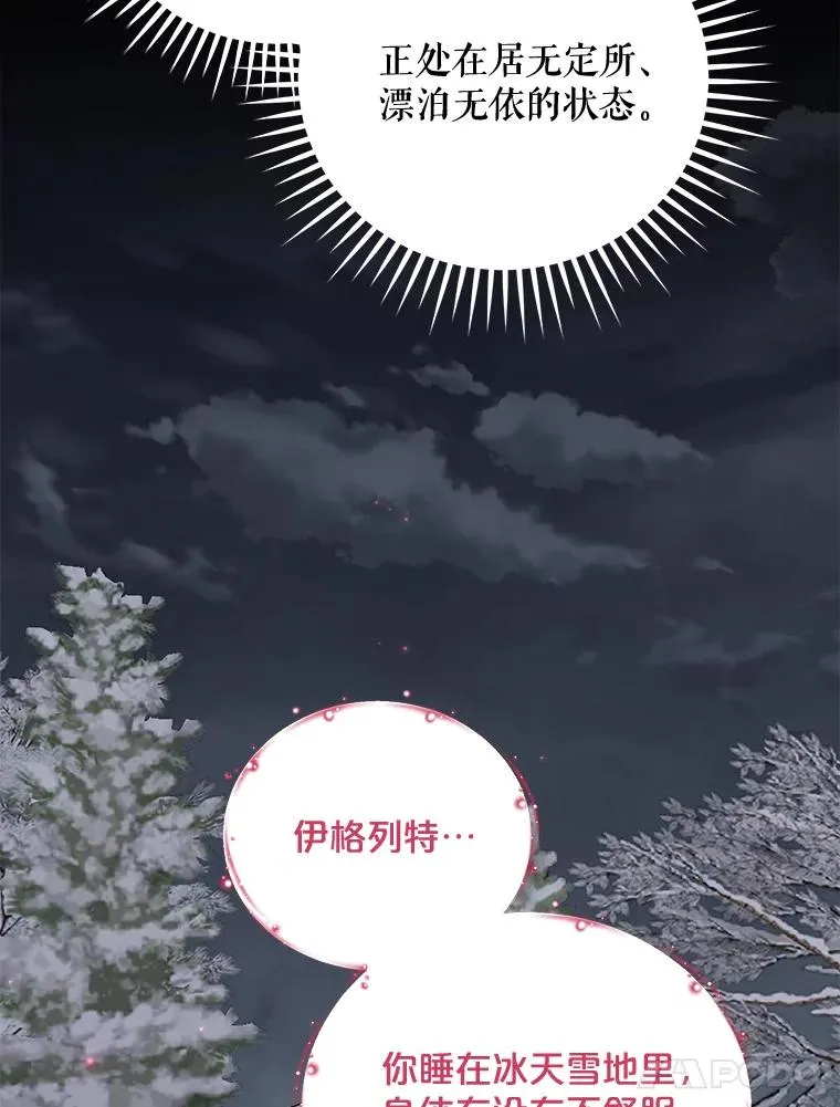 65.梦境18