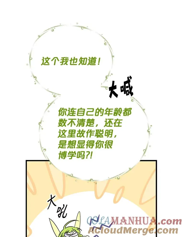 50.科尔104