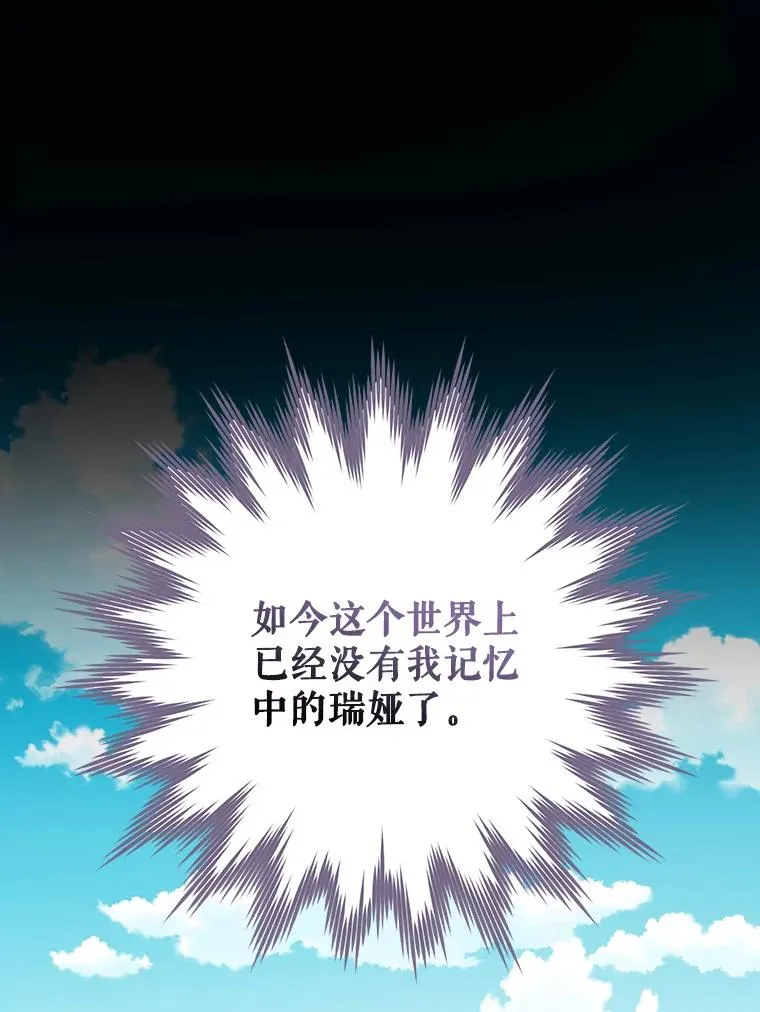 99.白虎的苦衷90