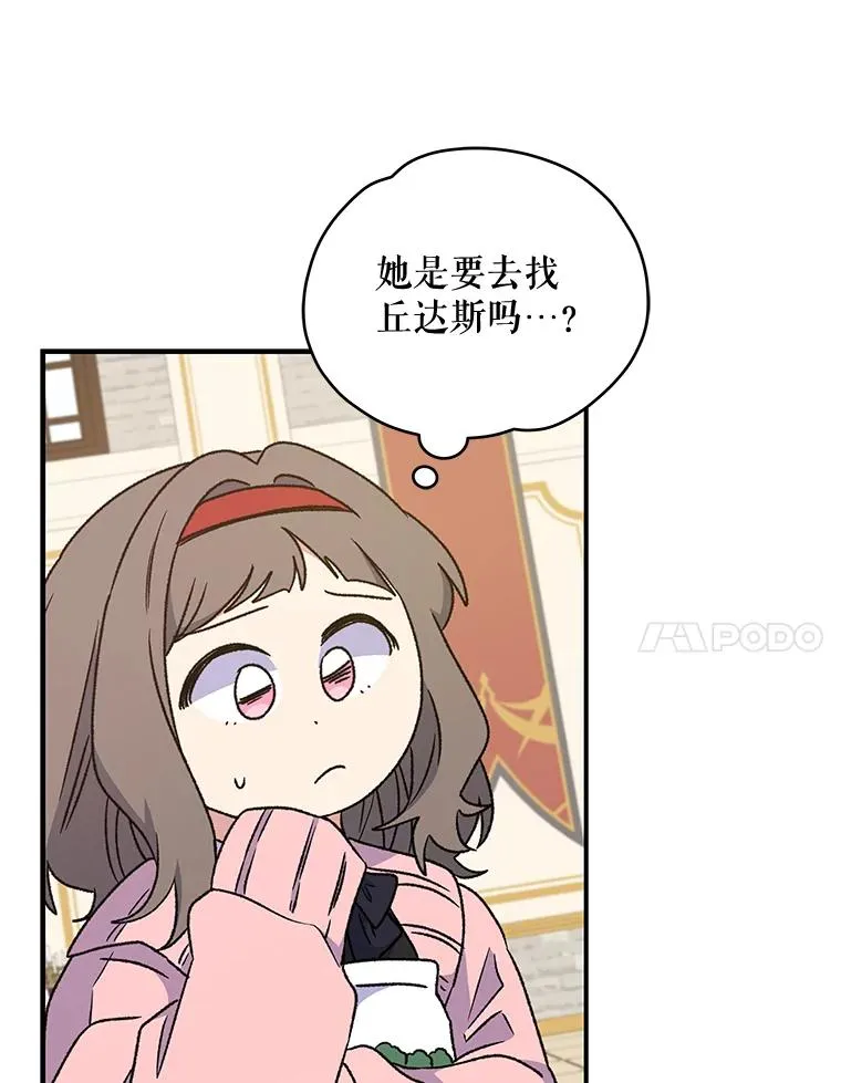 29.精灵契约29
