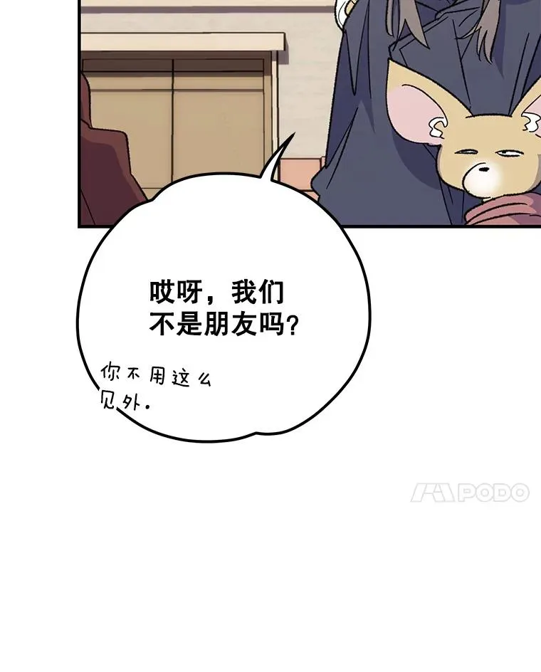 91.寻找千年仙人掌27