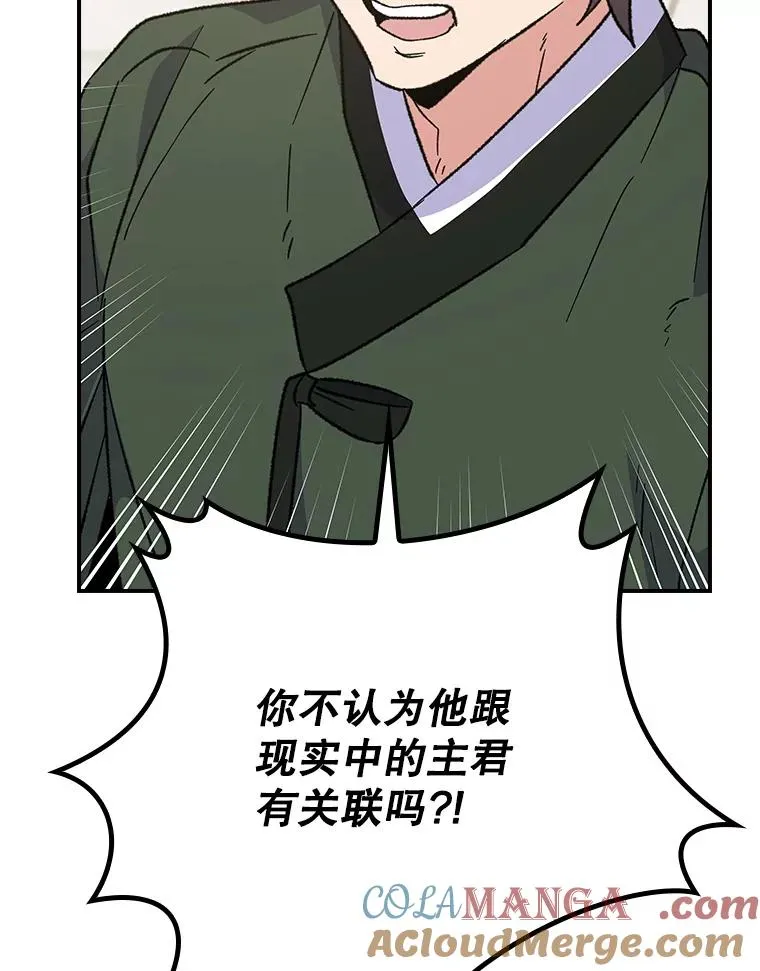 118.破局76