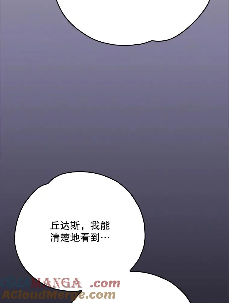 124.找来救兵72