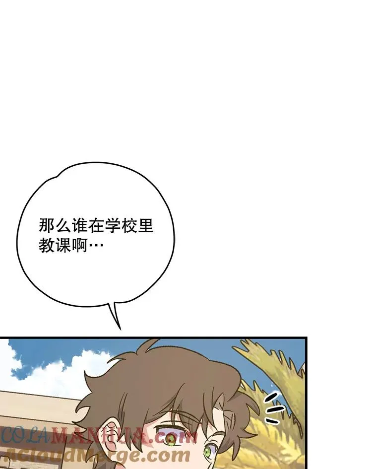 91.寻找千年仙人掌12