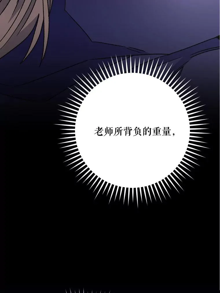 52.师徒相认122