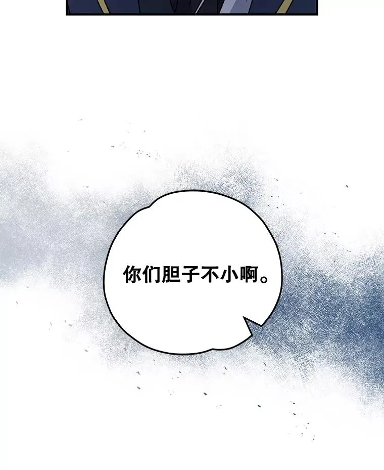21.再次被害46