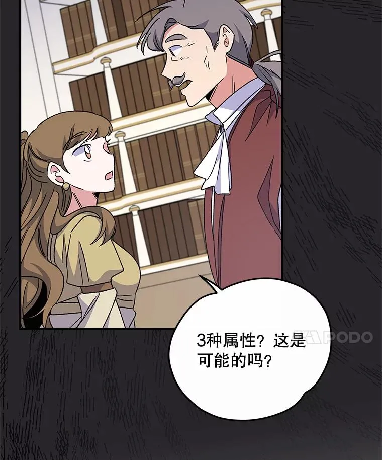49.重返卢瓦赫6