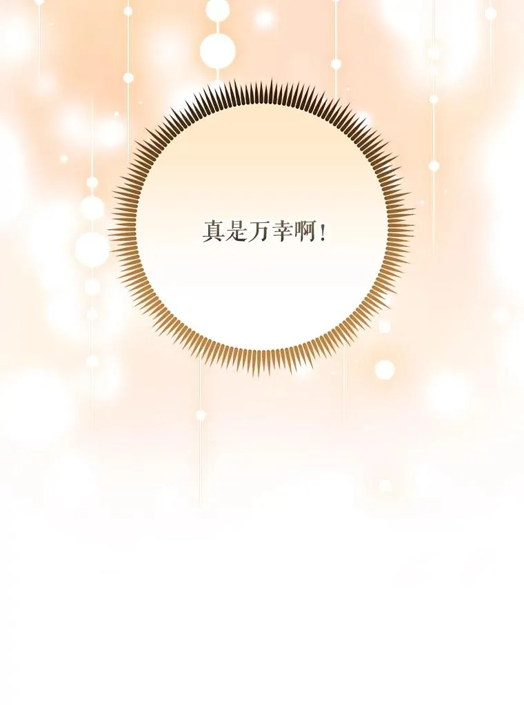 70.死灵之乱69