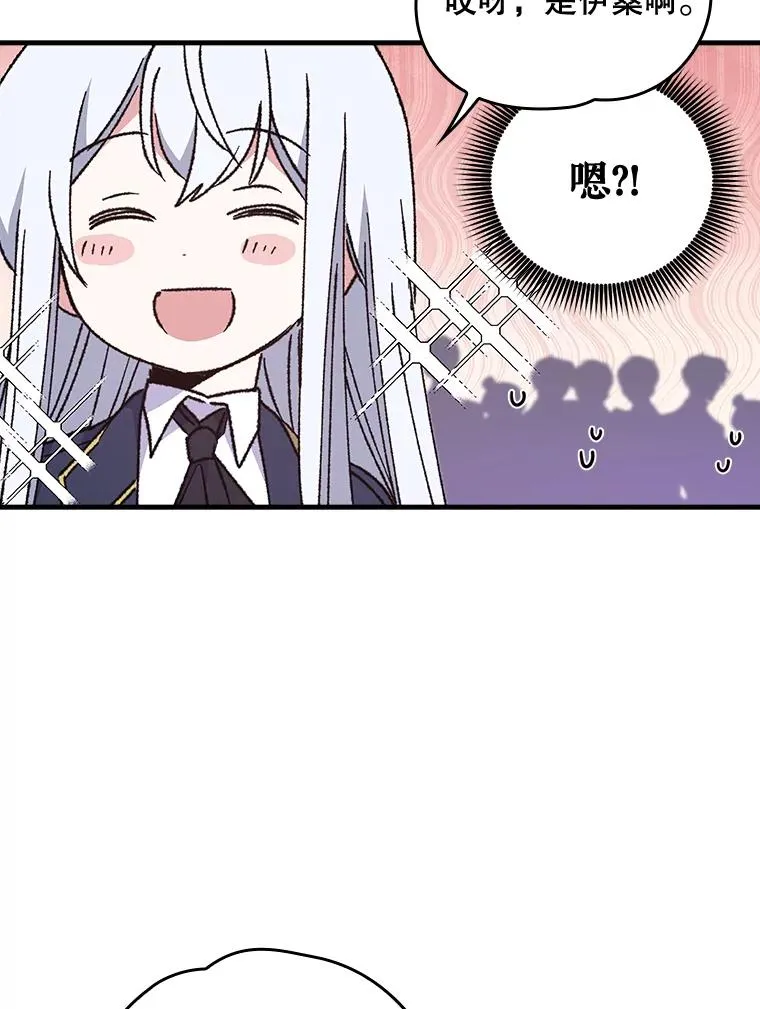 17.告一段落55