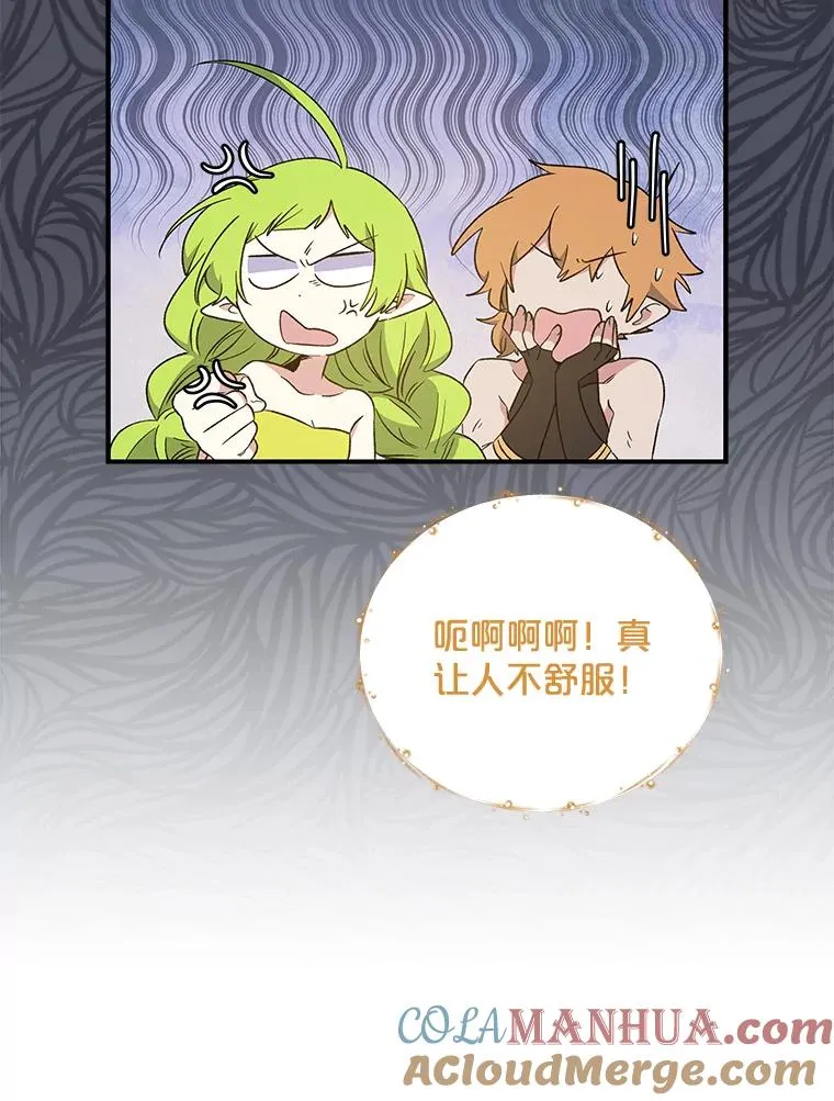 32.混乱平息28