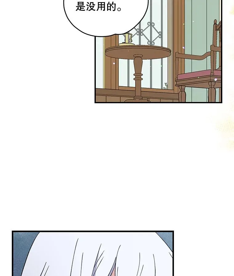 23.精神体系78