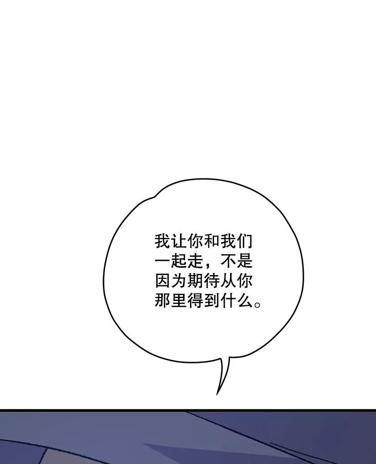 97.一起旅行97