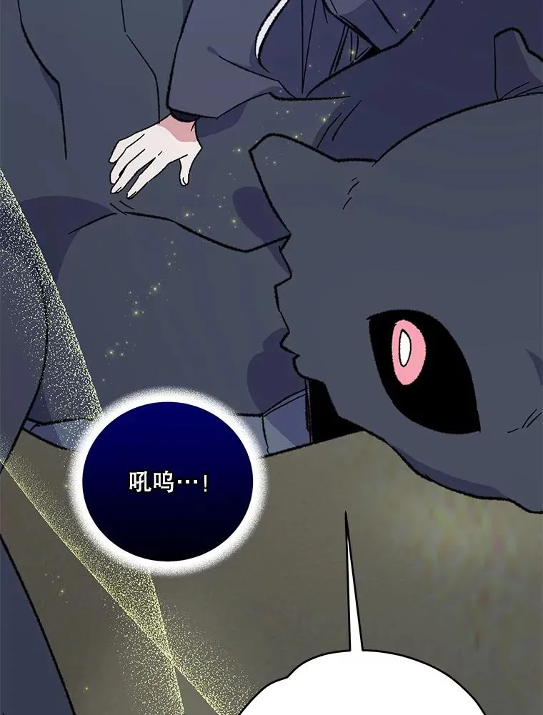 88.被绑架42