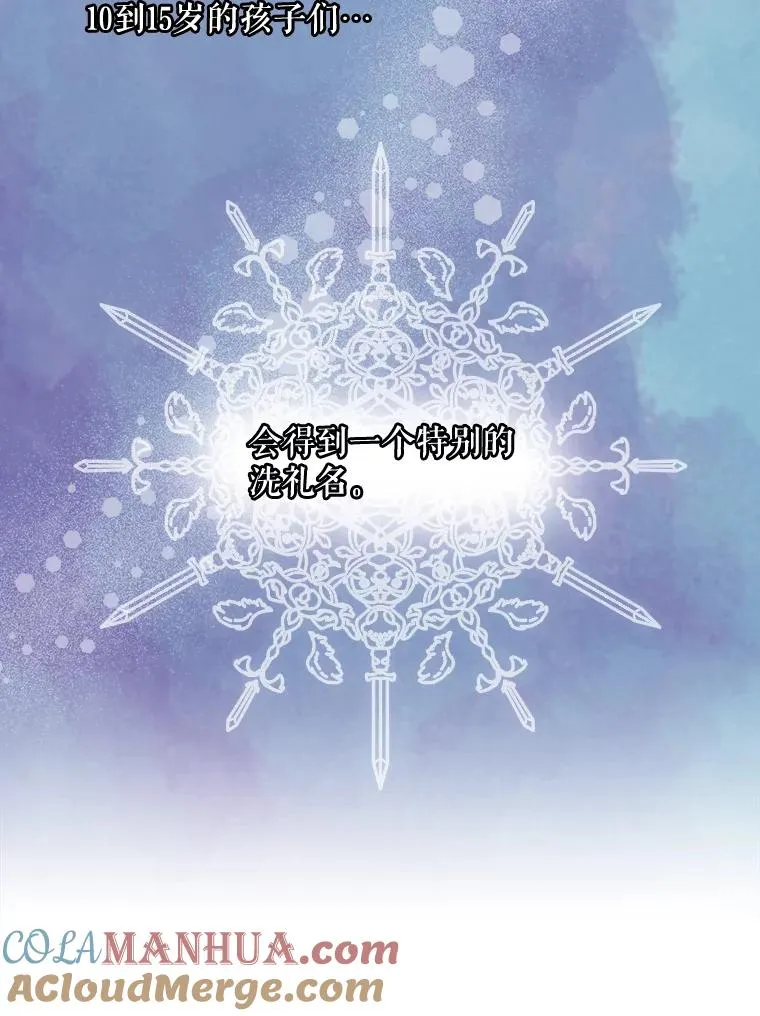 8.赋名21