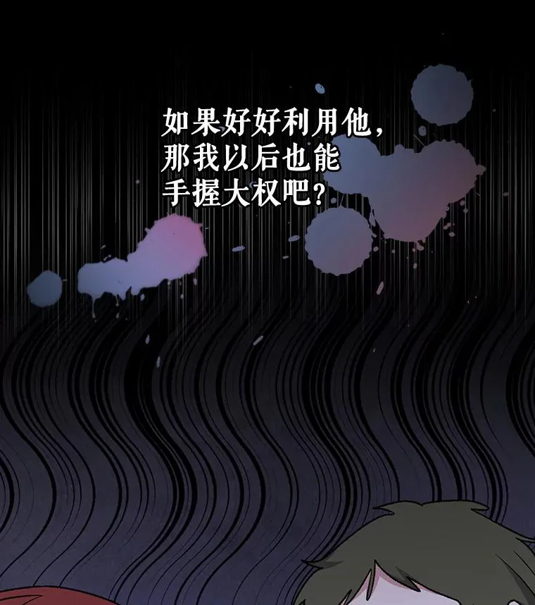 23.精神体系99
