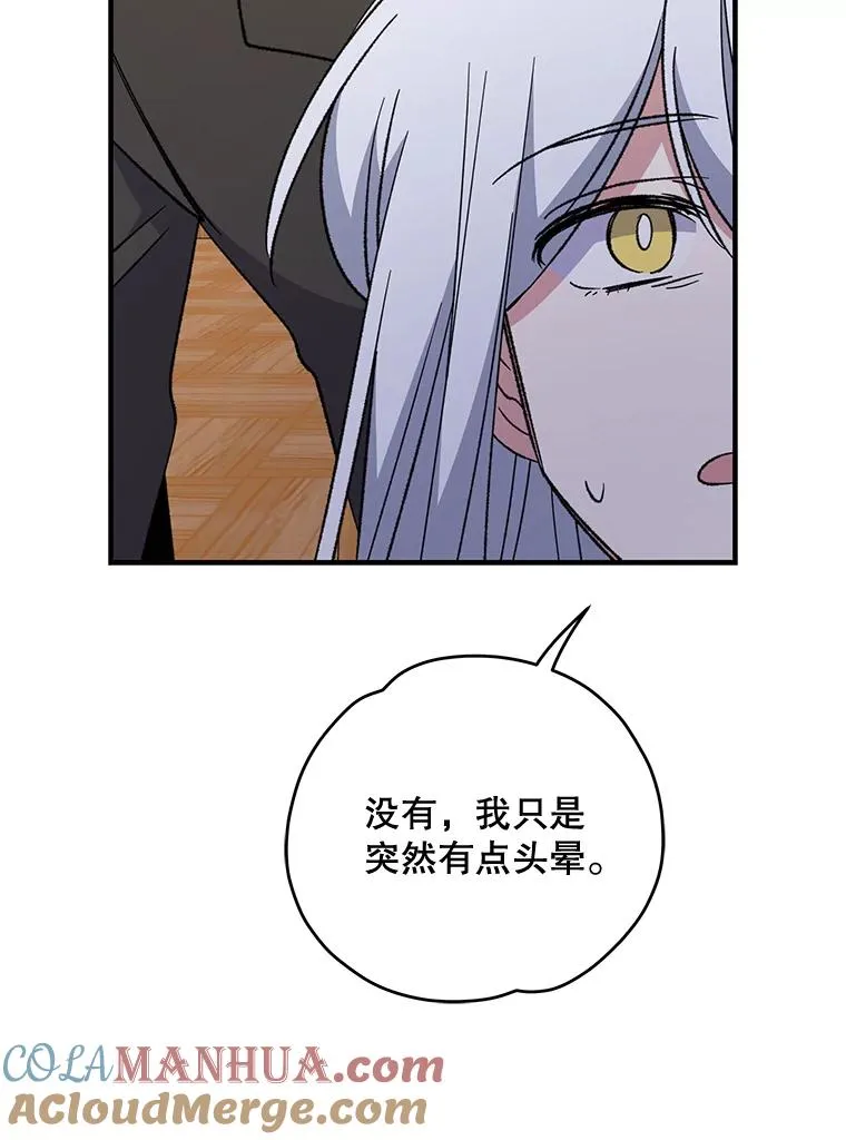 64.王级诅咒92