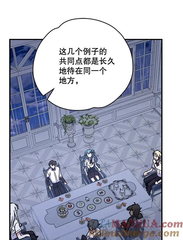 54.幽灵传说96