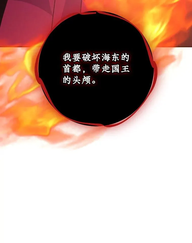 113.和朱雀的约定86