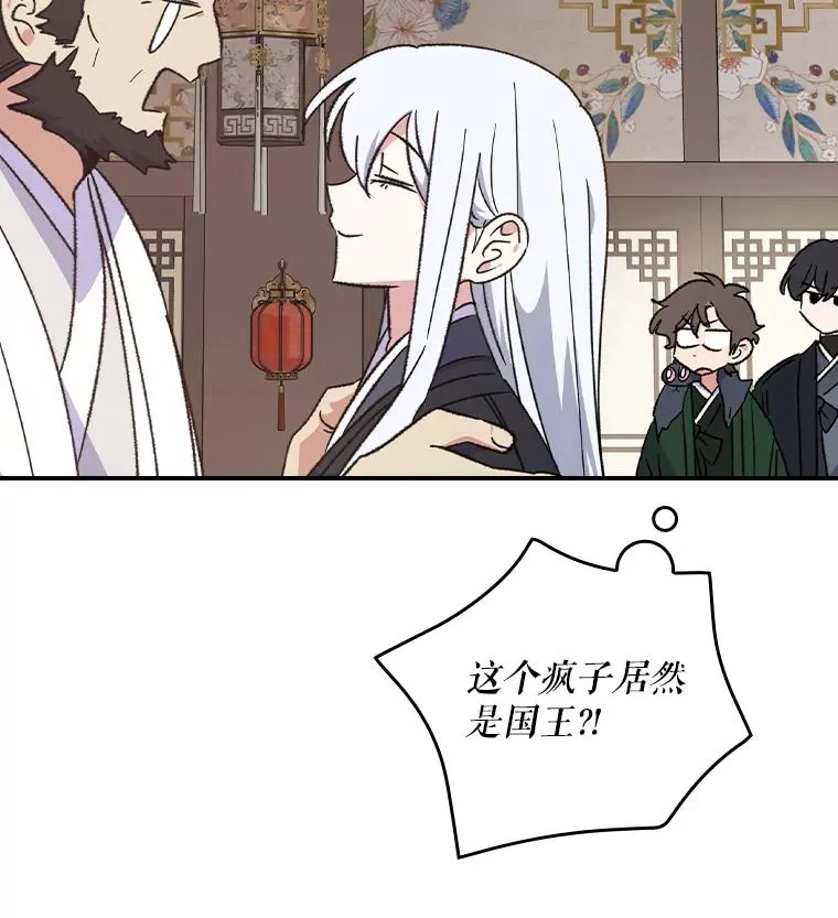 105.舅舅23