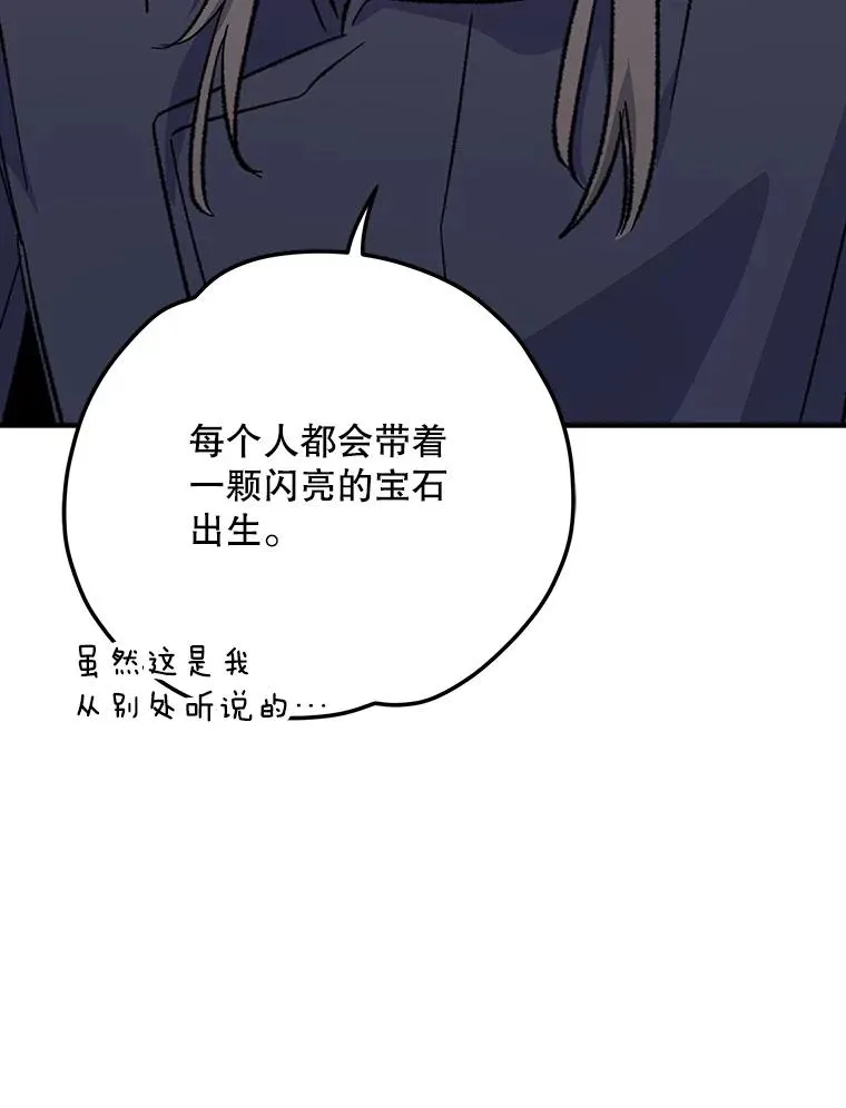 97.一起旅行57