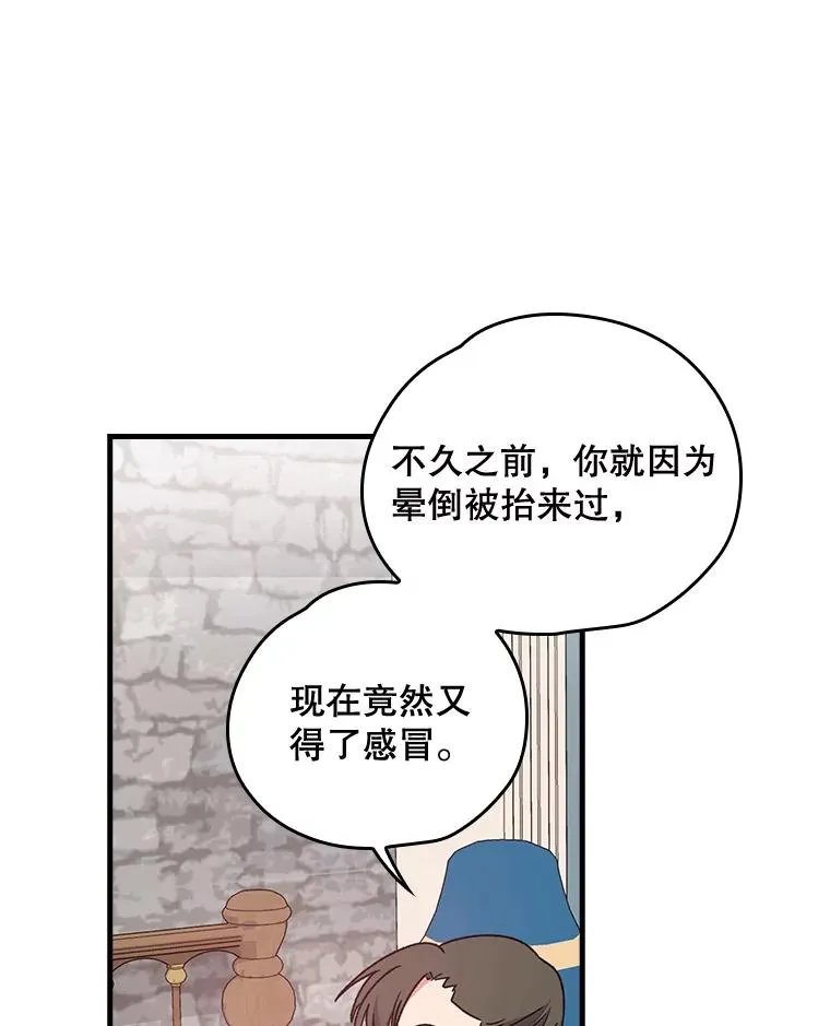 7.病倒20
