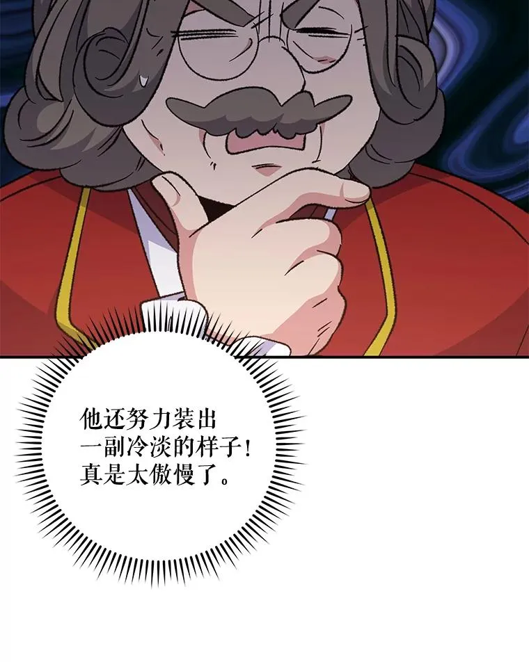 67.遭受蒙骗34