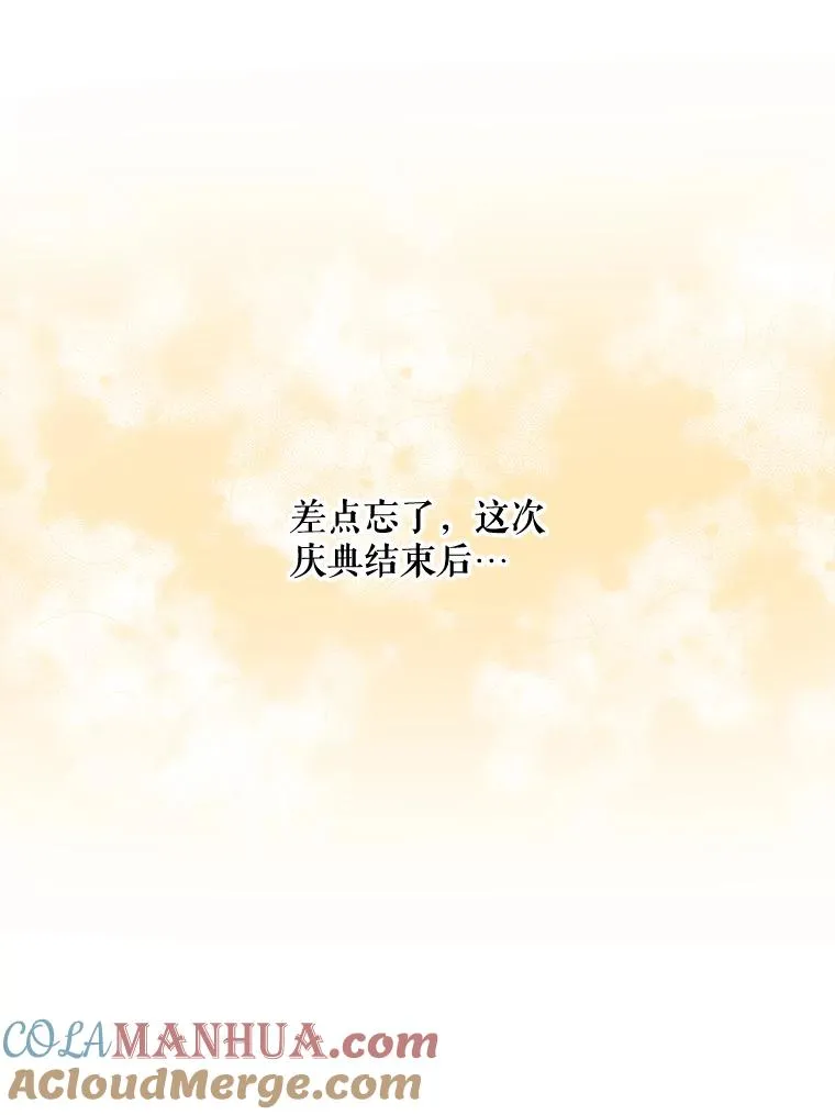 28.马尔绅·哈什100