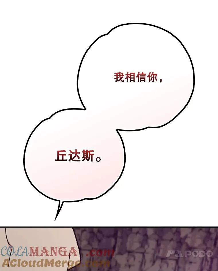 107.嘉亚36