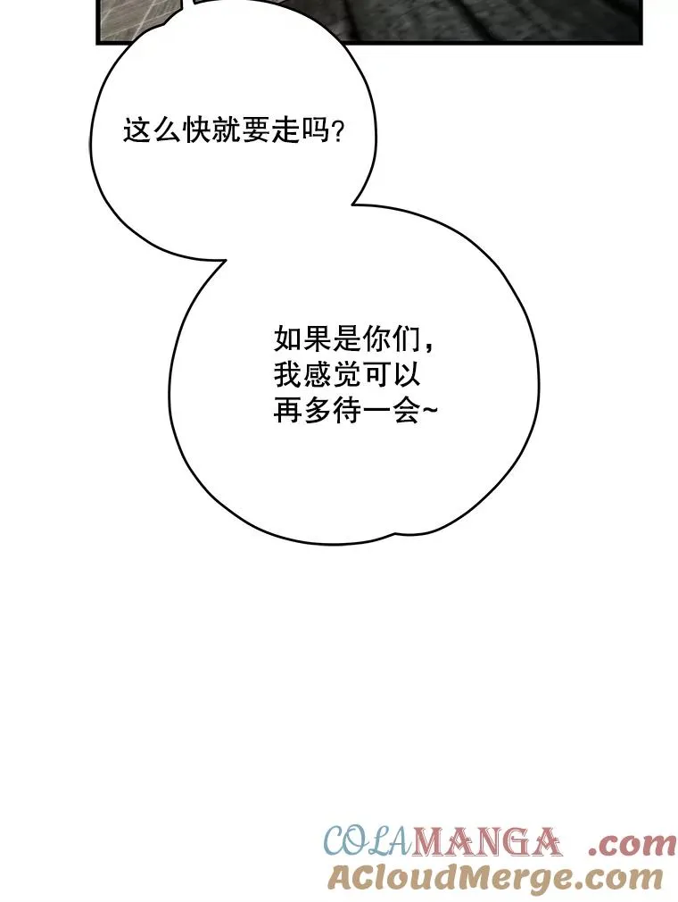 96.遭到破坏28