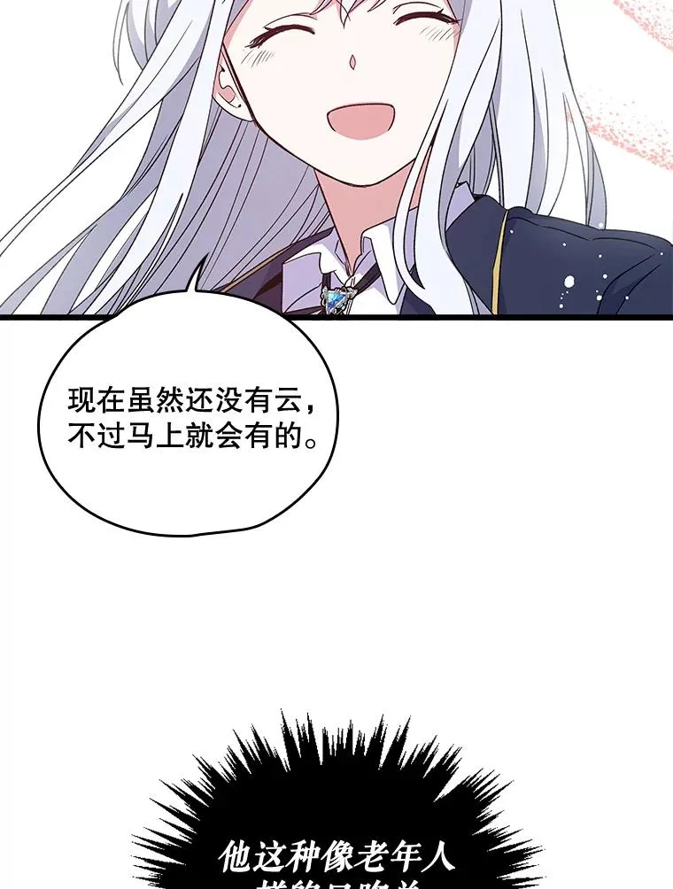 5.新的挑战46
