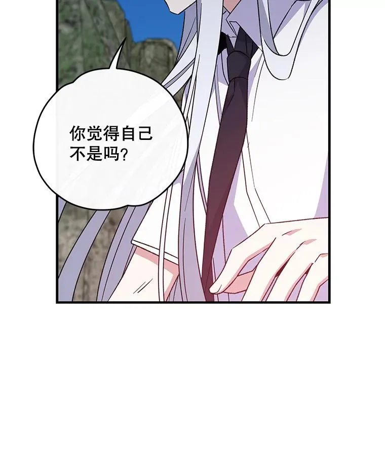 57.再见弗里德77