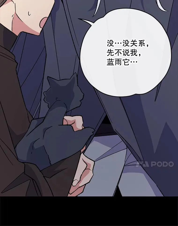 90.到达沙漠村庄6