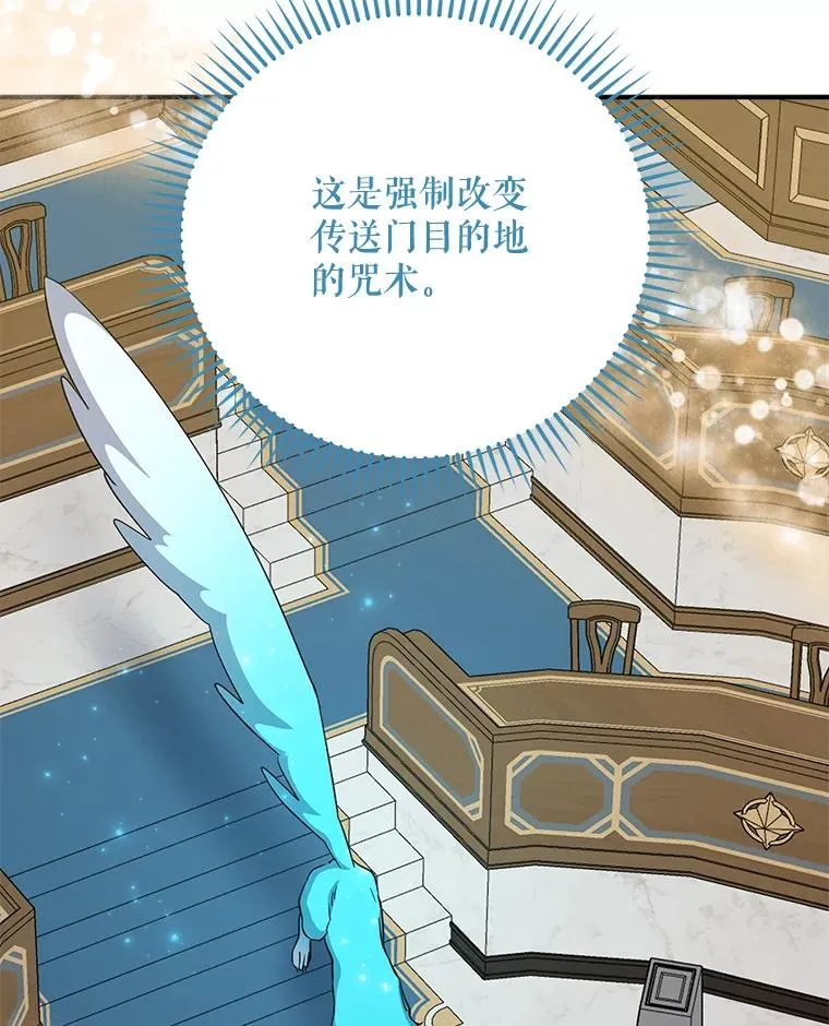 62.再遭刺杀105