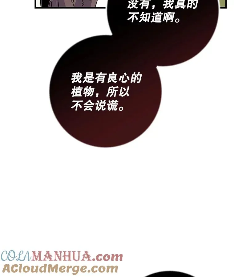 92.治愈飞蓝龙36