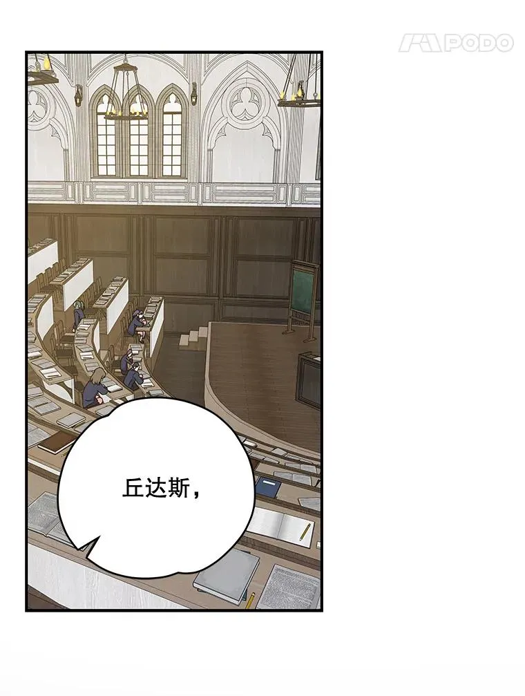 28.马尔绅·哈什78