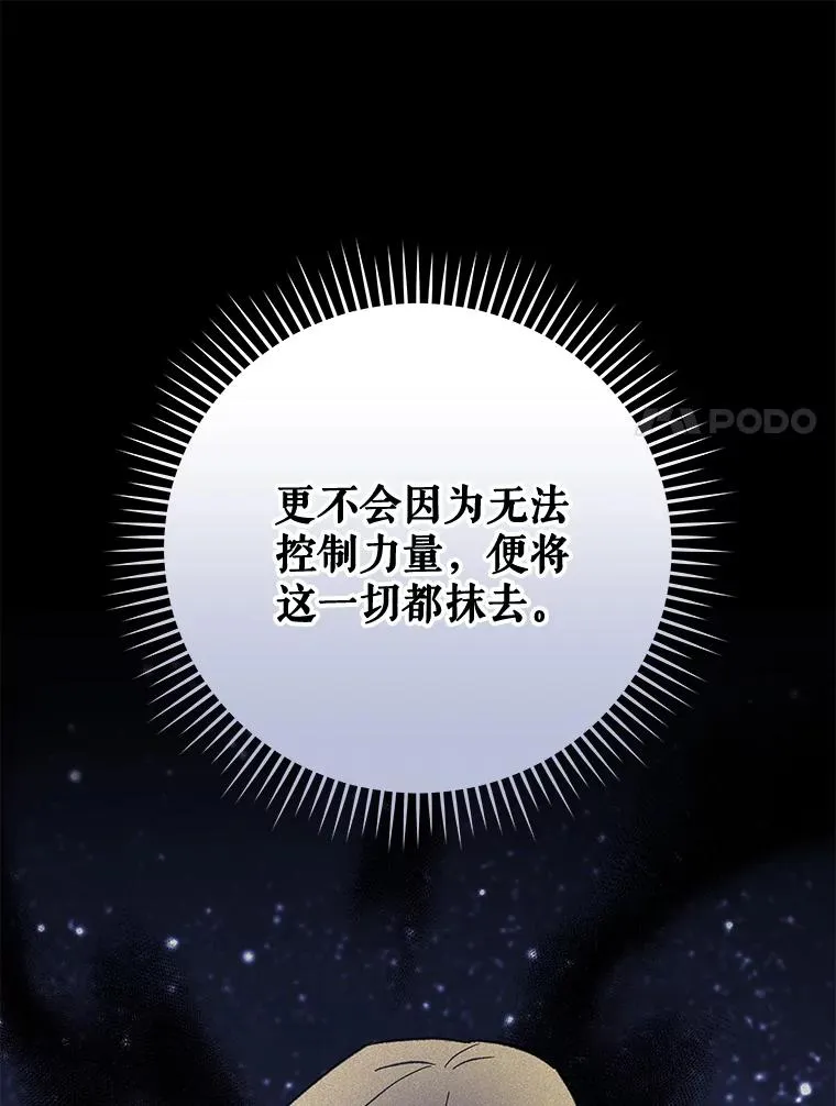 38.过往恩怨87