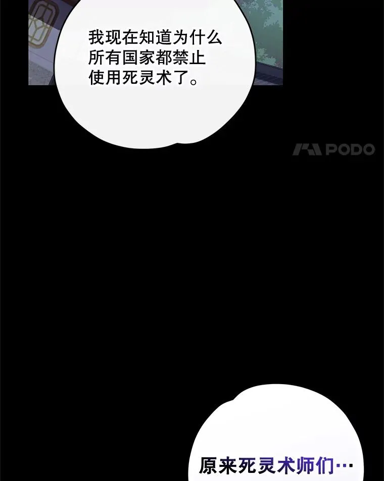 101.鬼压床17