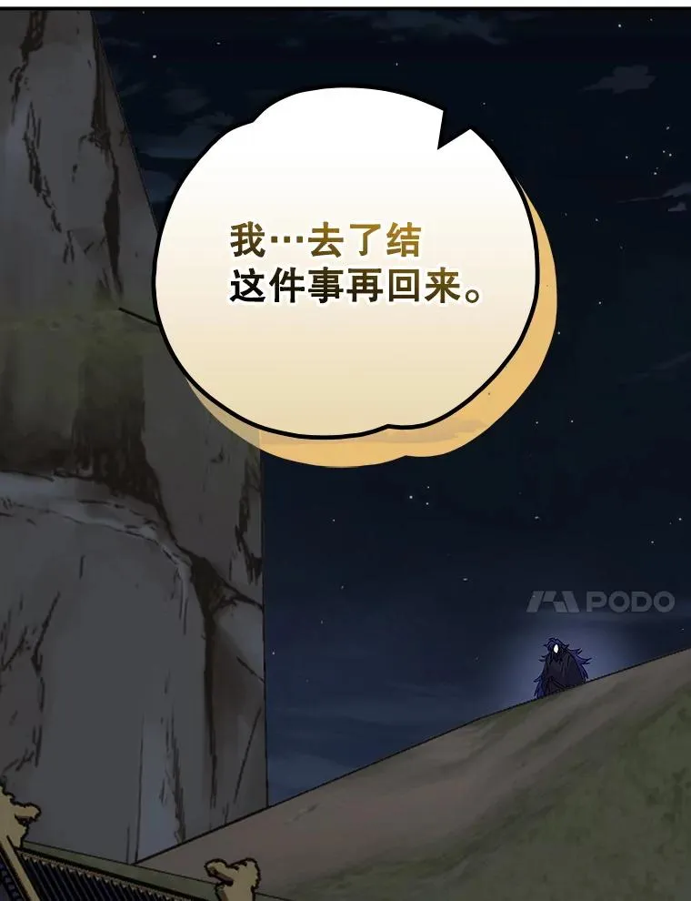 120.伊格列特90