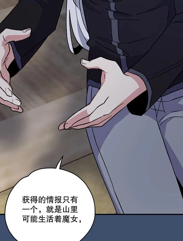93.夜之魔女传闻115