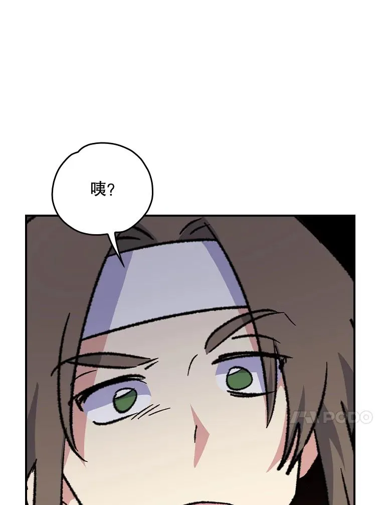 105.舅舅74