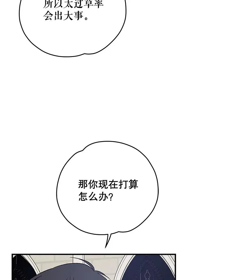 45.再次探索73