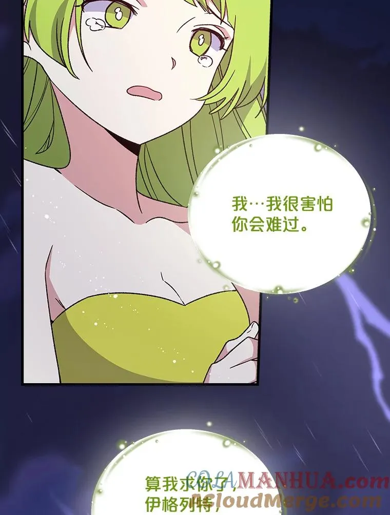 6.受伤45