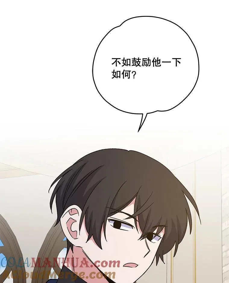 53.棍术期末考试12