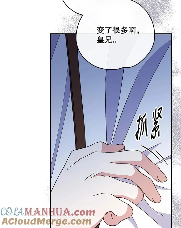 41.3皇子塞奇72
